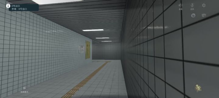 8号路口截图