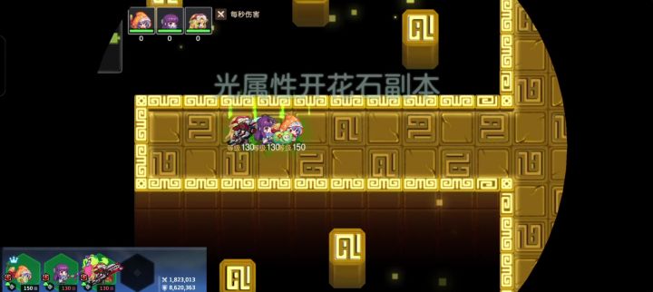 三傻大闹开花本截图
