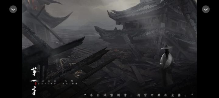 长安【1】截图