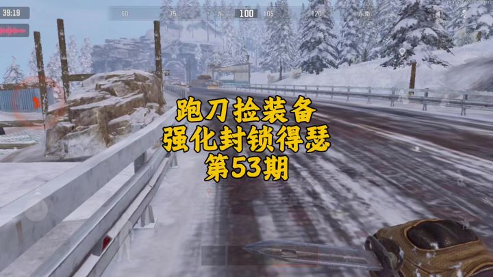 暗区突围:跑刀赚了50多万截图