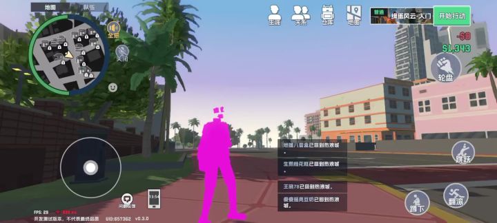 网络问题出现bug。截图