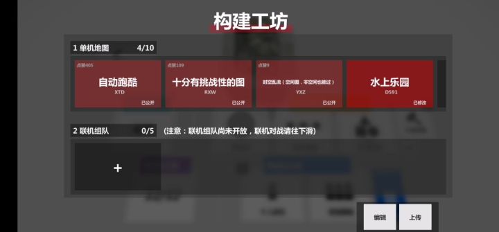 一个自己做的图截图