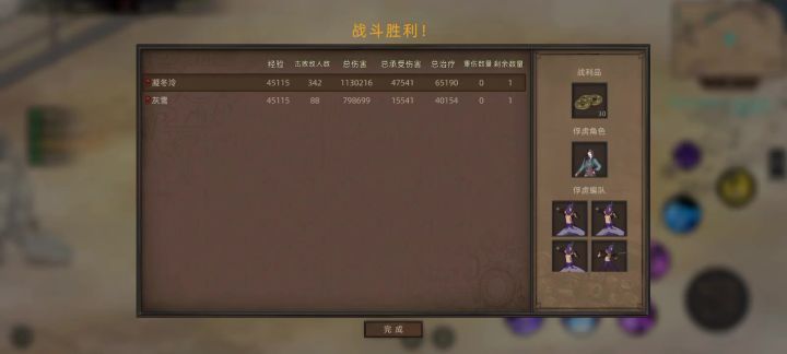 安红砂是谁截图