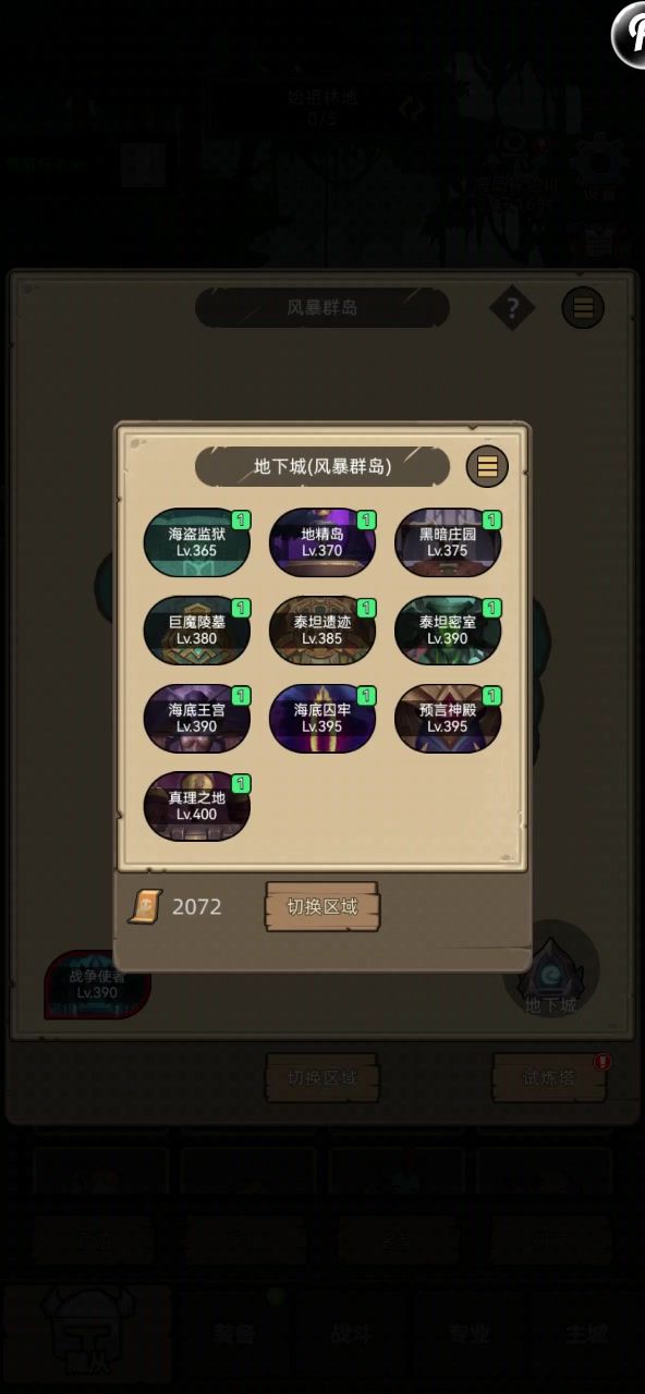 video-5134008