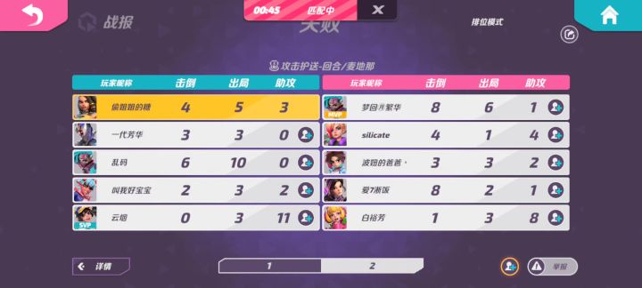 逆天截图