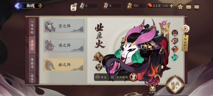 业原火15s跳16s打卡截图
