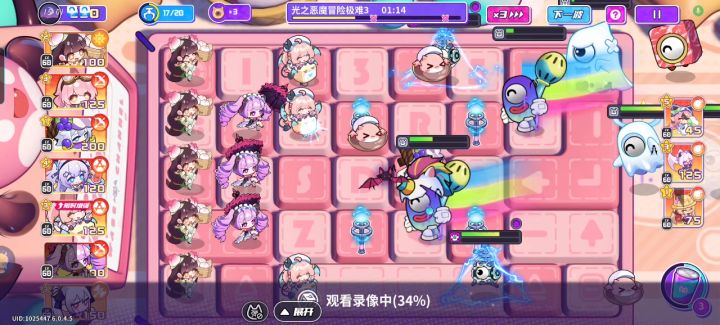 用新角色卡出了个新bug截图