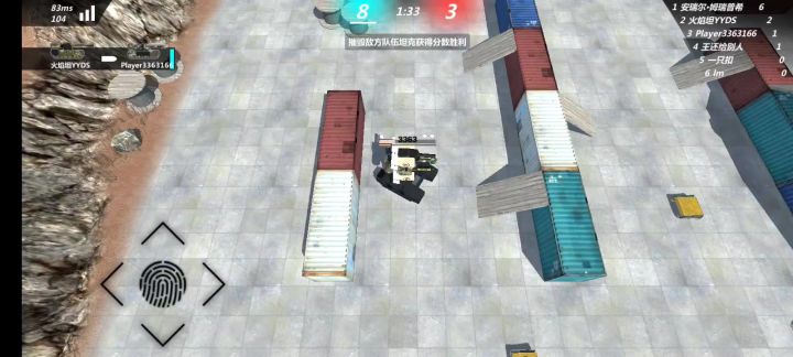 坦界汉堡王截图