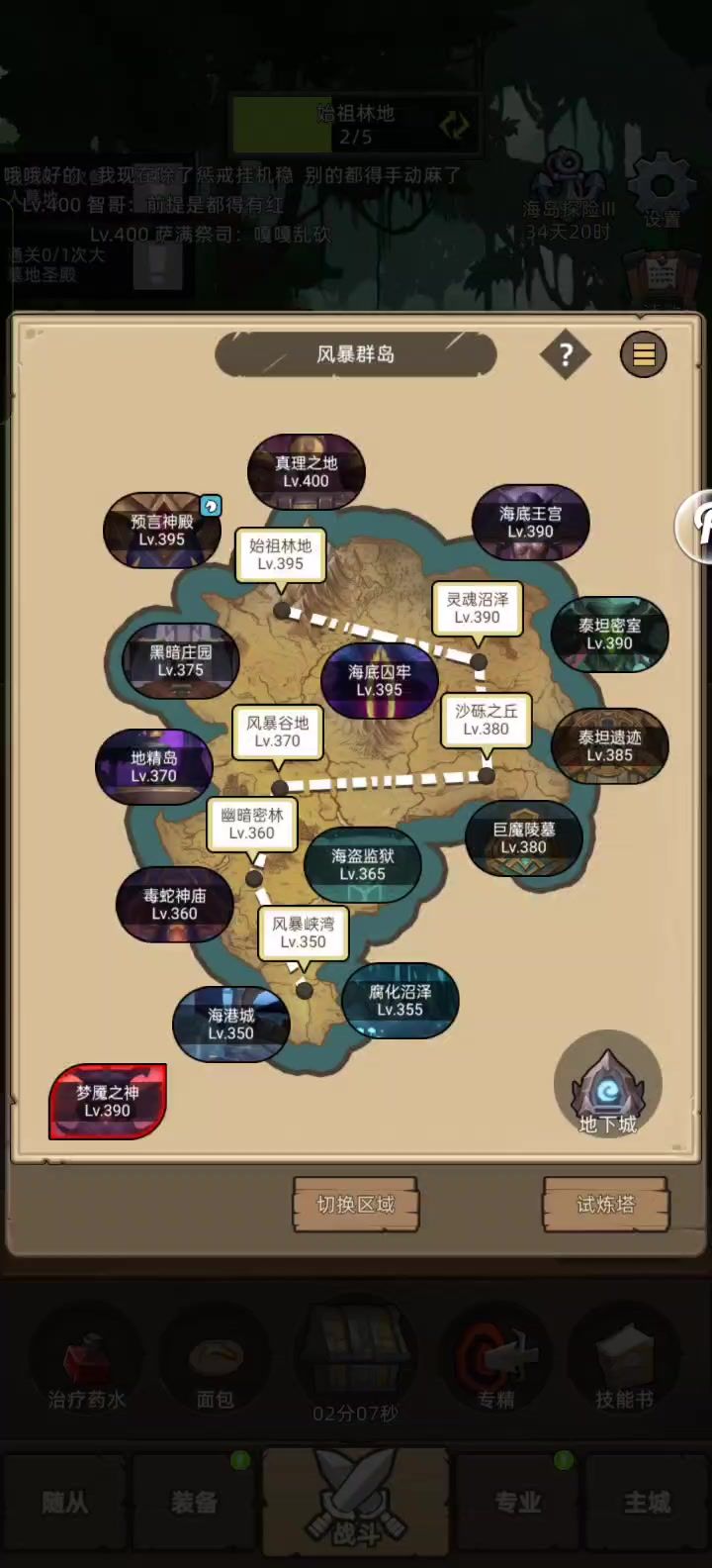 挂机-狂徒贼-10万无药预言神殿史诗通关视频截图