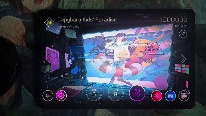 音乐世界CytusII截图