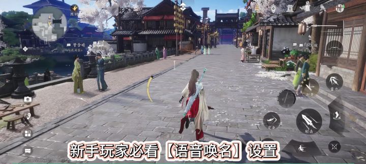 燕云十六声新手玩家必看的游戏设置,燕子还偷摸给我们取了小名,截图