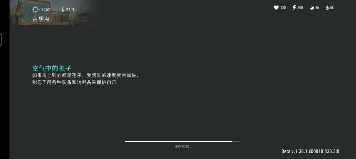 为什么进不去啊截图