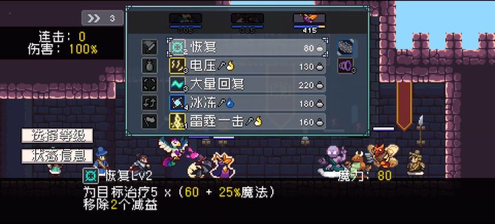 鸟队:啊?我打无尽?截图