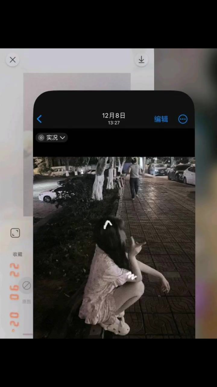 澜朋友截图