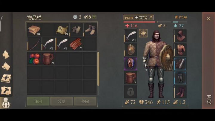 170难度的“堕落骑士”截图