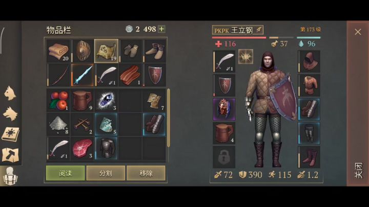 170难度的“死亡村庄”截图
