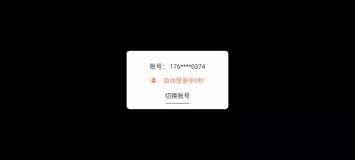 是不是都卡截图