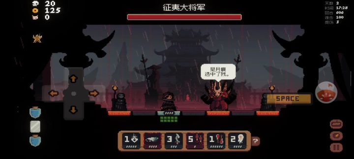 《折寿苦无》截图