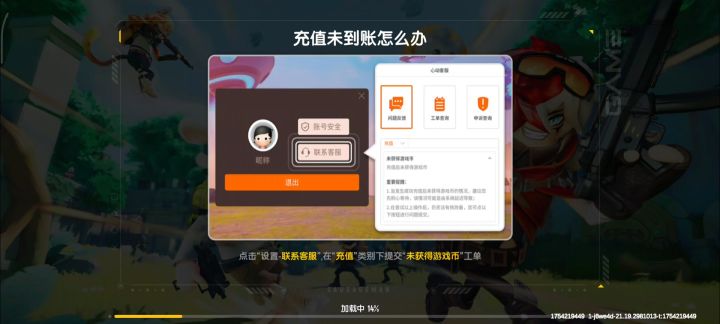 把我顶上去,在这里我谢谢大家截图