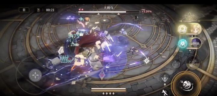 浅测连携爆发截图