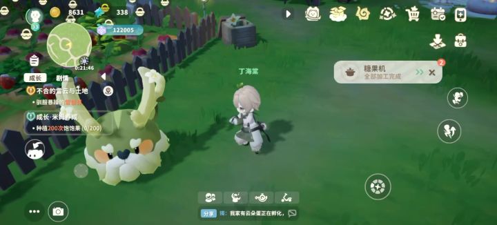这是在干嘛截图