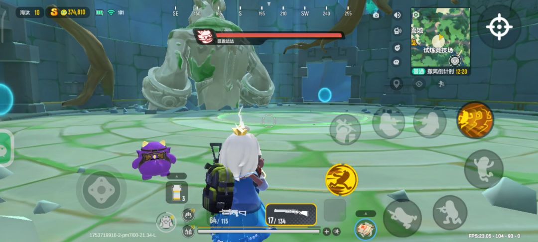 15颗子弹词条的霰弹被封了号截图