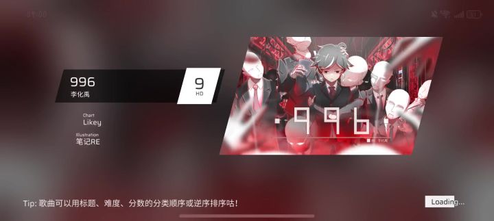 叮～支付宝到账截图