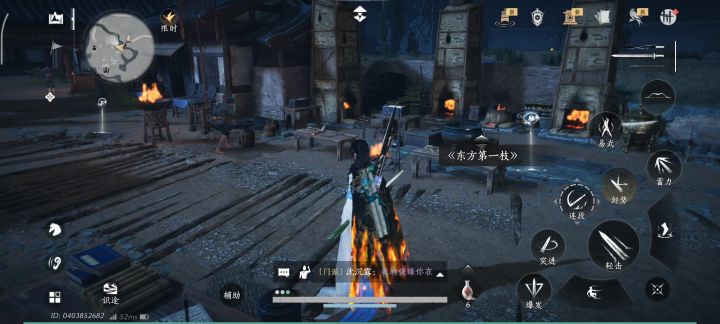 保底抽八音截图
