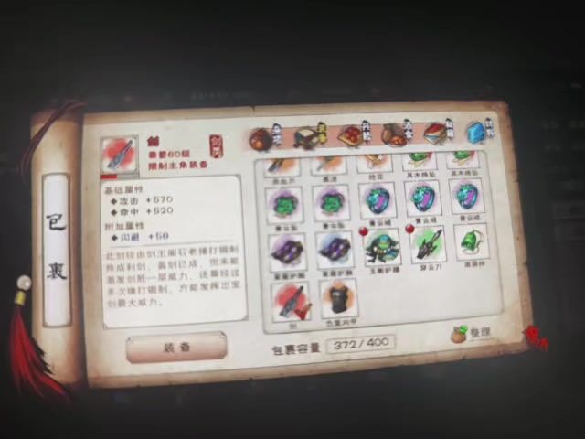video-5134767