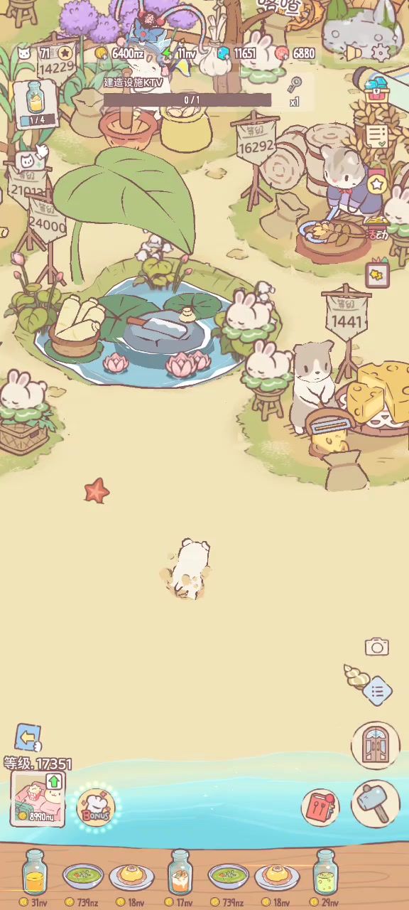我的小猫抽抽了截图