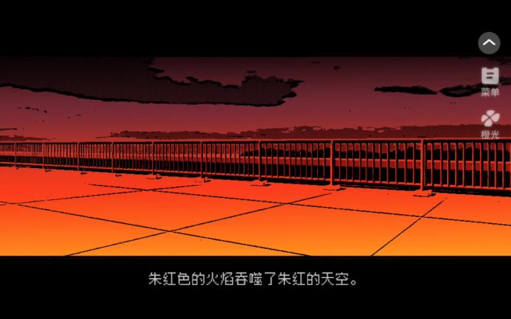 头七截图