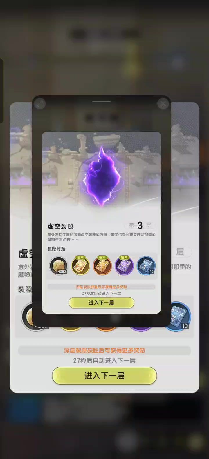 双开肝弃游朋友的号，肝不完根本肝不完截图