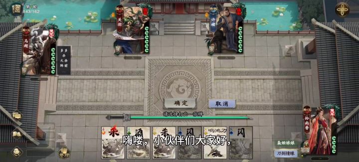 快来玩代号陪吧截图
