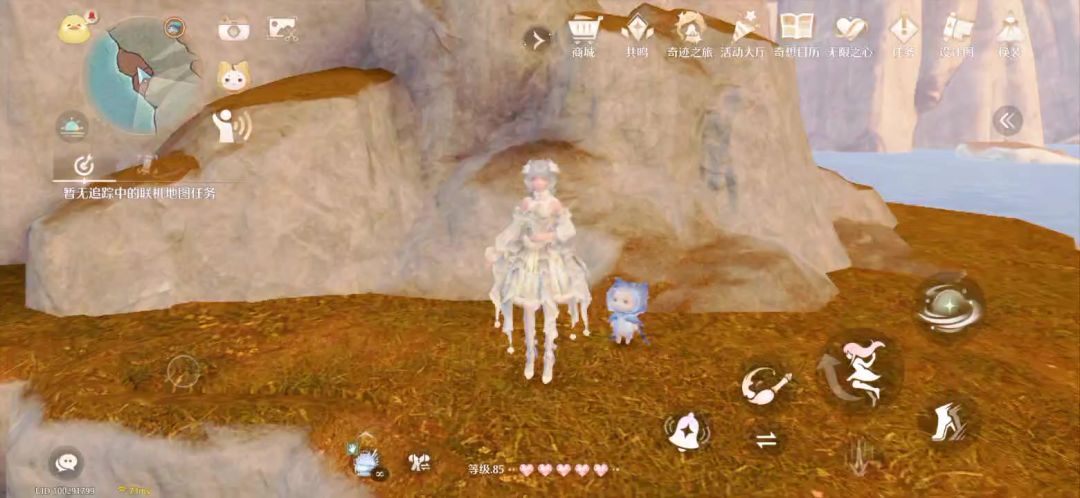 五分钟速通栖龙峰截图