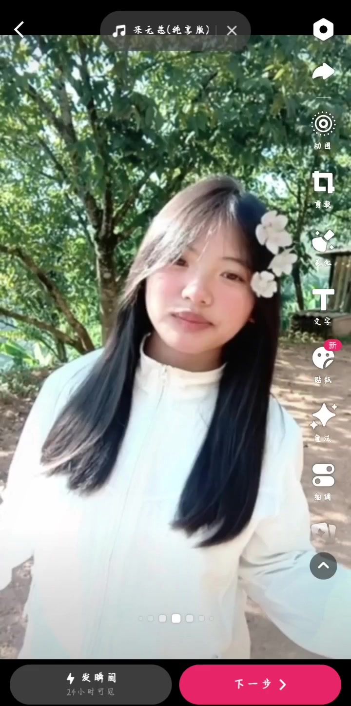 怪我太天真截图
