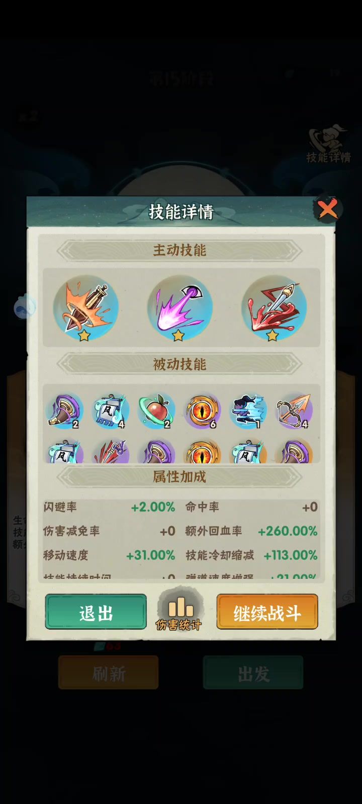 1截图