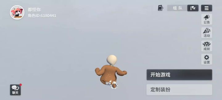 bug截图