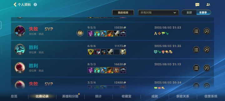 机制这一块还得是lol截图