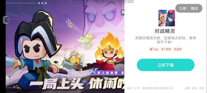 全款拿下蛇王截图
