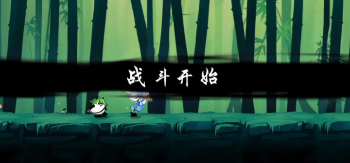 跪求官方告诉我怎么打无伤截图
