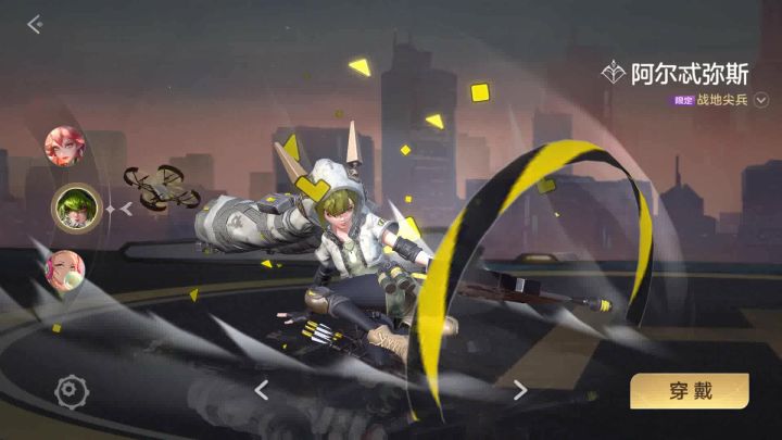 曙光英雄 阿尔忒弥斯 战地尖兵截图