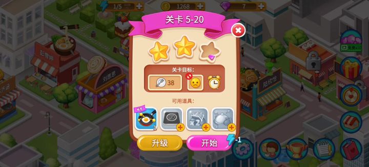 增强客户移速截图