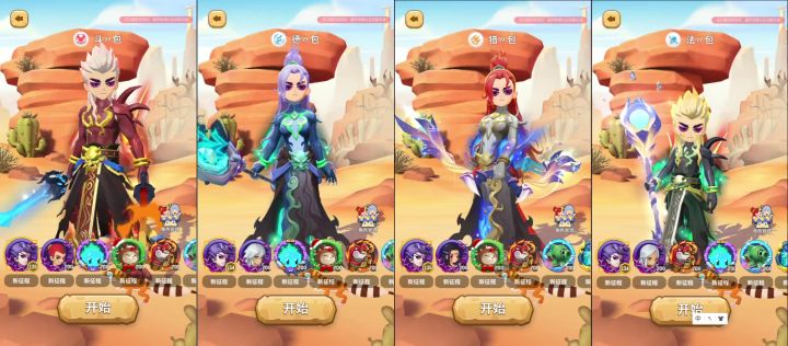 赛季SS30〃齿轮之心〃8职业武器——【拉神之眼】外观视频截图