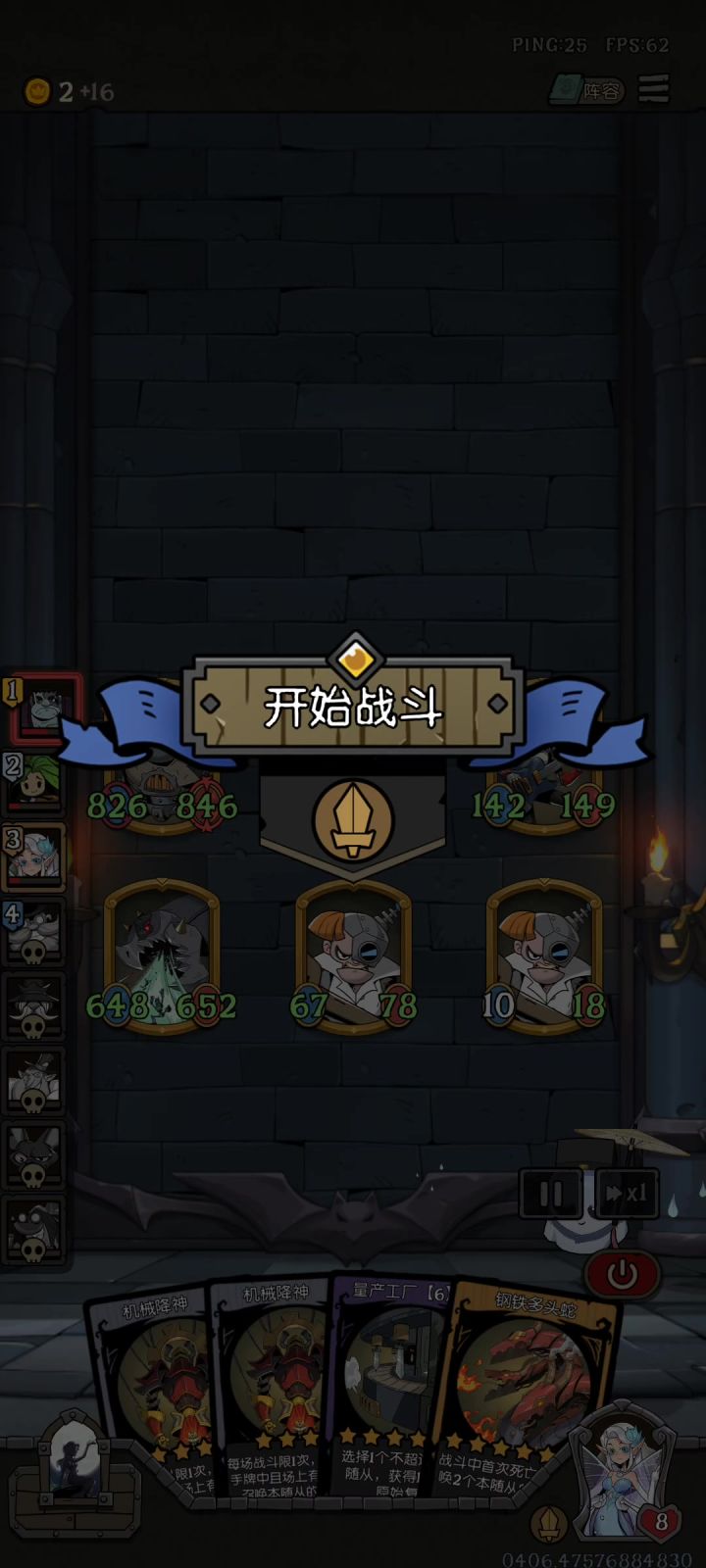 这合理?截图