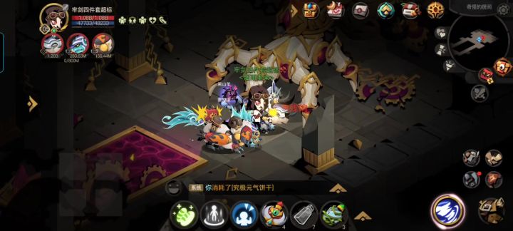 不及章鱼万分之一截图