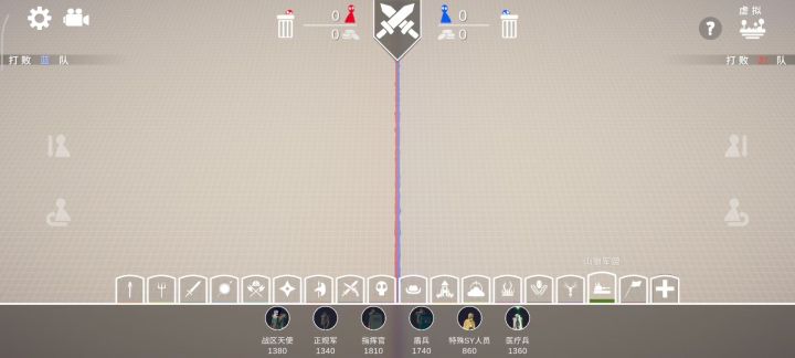 正规军这一块截图