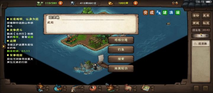 天刀无双!纪念一下获得最后一张归云截图