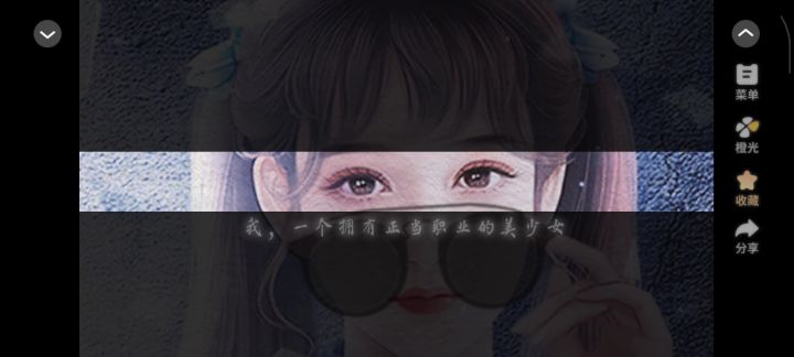 我是恩皮西截图