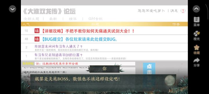 我是恩皮西截图