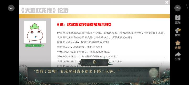 我是恩皮西截图